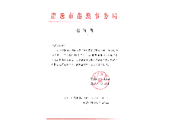 歡迎查詢「愛(ài)國(guó)愛(ài)港粵港澳青年音樂(lè)嘉年華」