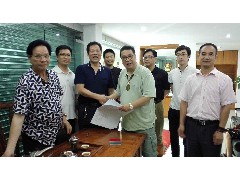2017-06-10 簽定廣州市增城區(qū)重點發(fā)展項目投資框架戰(zhàn)略協(xié)議