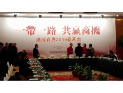 商會(huì)領(lǐng)導(dǎo)出席港深商界2016春茗會(huì)