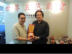 會(huì)董汪潤(rùn)田到商會(huì)拜訪 (2016-08-24)